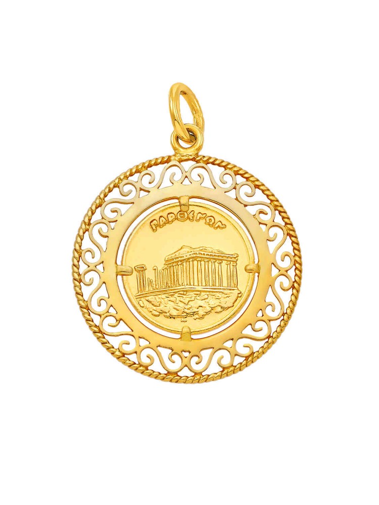 Παρθενώνας - Μενταγιόν Nόμισμα Φιλιγκράν, χρυσός 14k