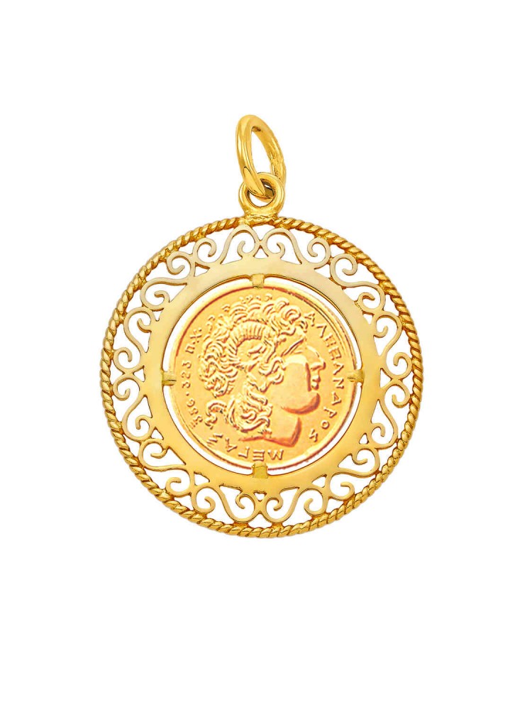 Μέγας Αλέξανδρος - Μενταγιόν Nόμισμα Φιλιγκράν, χρυσός 14k