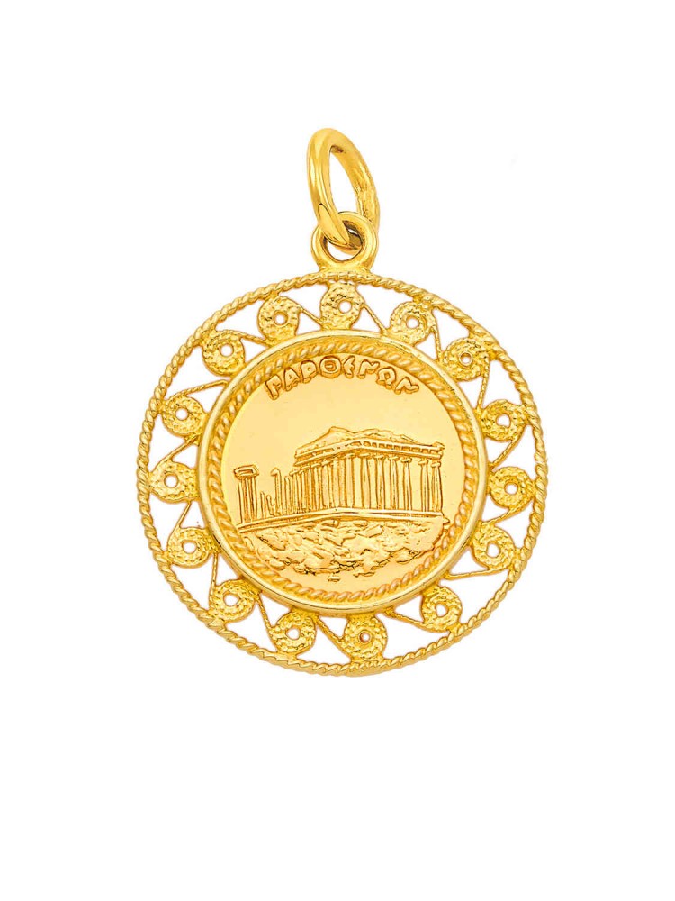 Παρθενώνας - Μενταγιόν Nόμισμα Φιλιγκράν, χρυσός 14k