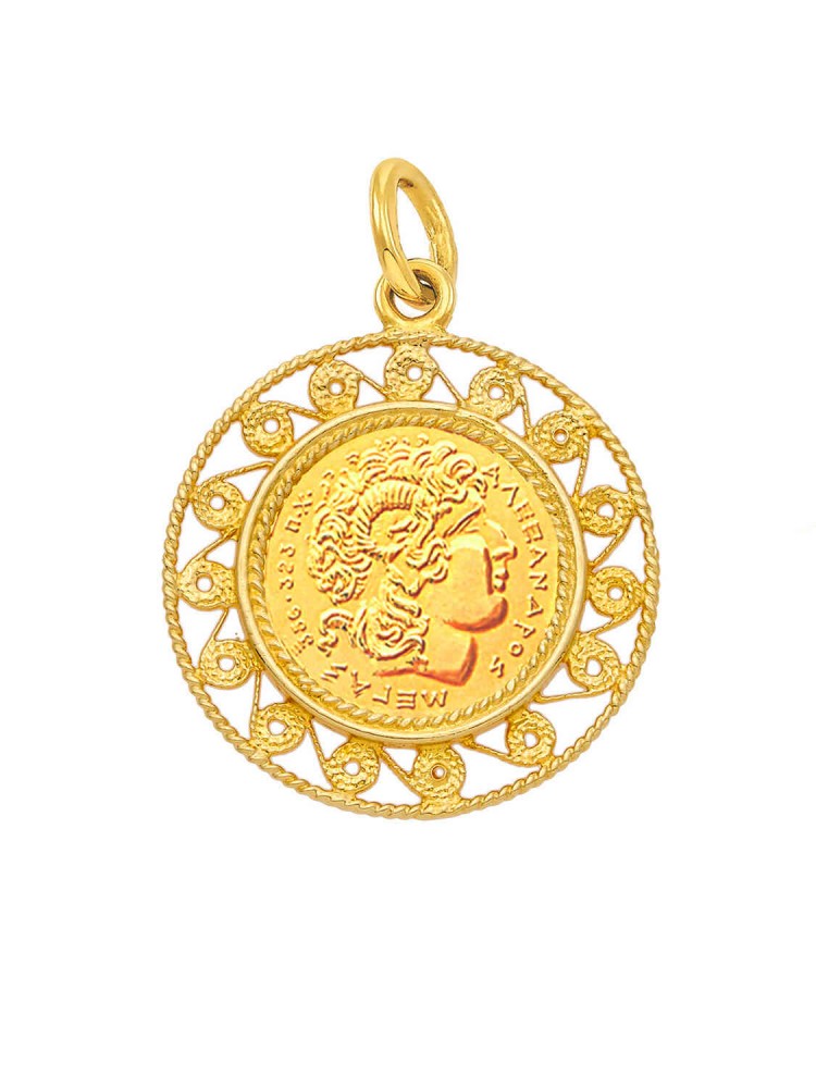 Μέγας Αλέξανδρος - Μενταγιόν Nόμισμα Φιλιγκράν, χρυσός 14k