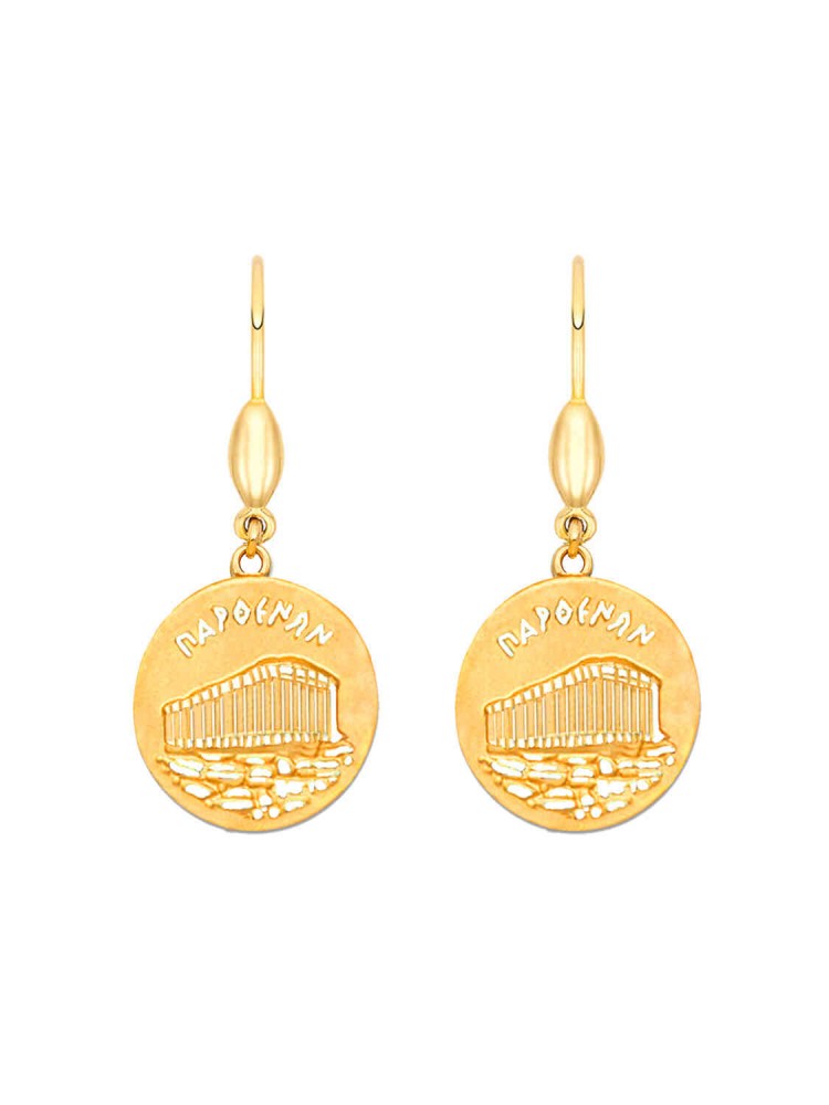 Parthenon - Drop Earring with Coin, in 14k gold