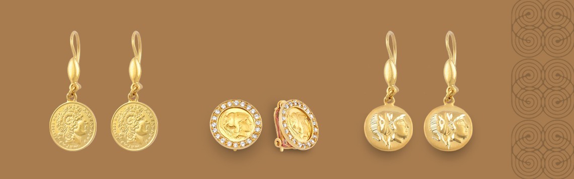 ΣΚΟΥΛΑΡΙΚΙΑ ΑΡΧΑΙΟΕΛΛΗΝΙΚΑ ΝΟΜΙΣΜΑΤΑ